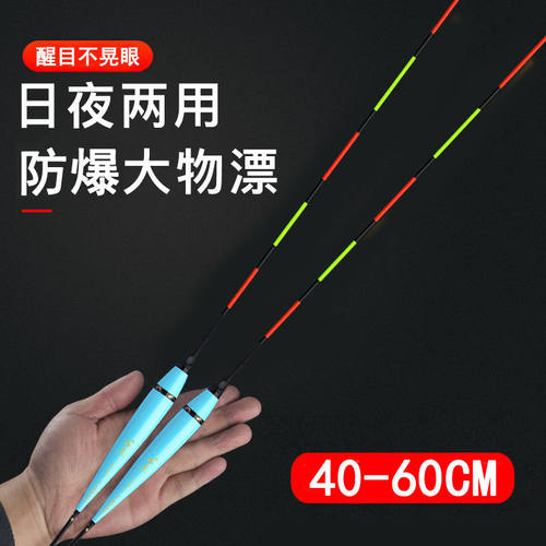 大物鲢鳙浮漂夜光日夜两用长目距