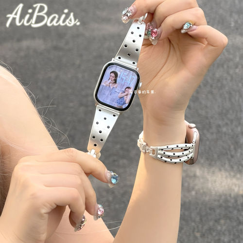 《韩系波点手镯》夏季女适用iwatchs11苹果手表10表带Applewatch9