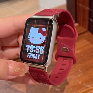 适用小米手环9pro 5玫瑰花纹蝴蝶扣硅胶表带男女 8pro红米watch4