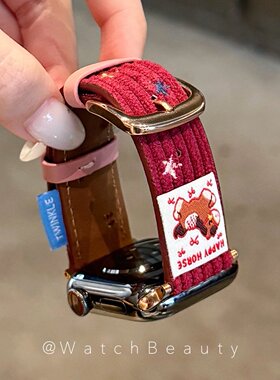 卡通插画灯芯绒纽扣苹果手表表带适用于AppleWatch10S9iwatch11SE