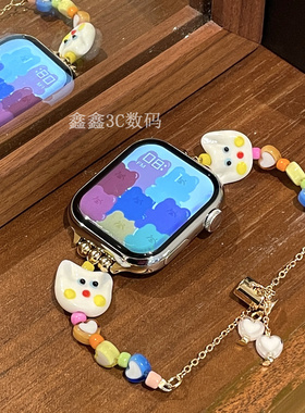 适用iwatch8765se苹果手表带卡通可爱猫咪彩色串珠表链金属伸缩链