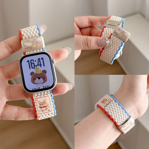 【可爱小熊】适用苹果S11表带Applewatch10卡通磁吸扣编织腕带se3