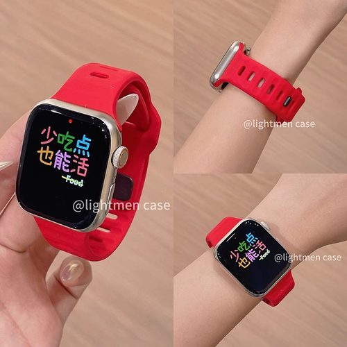 新年红硅胶适用iWatch1098表带