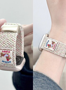 【腊肠小狗】适用iwatch磁吸扣表带刺绣尼龙弹力Applewatch109876