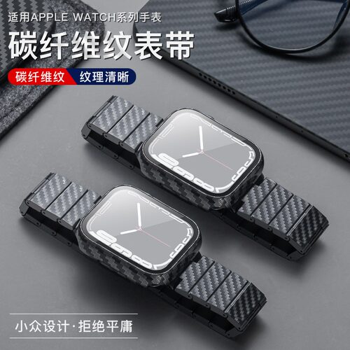 商务碳纤维纹表带男Watchs8Ultra