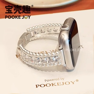 适用苹果手表iwatch10满钻弧形手镯表带s9 SE2表带小米9pro s8链式