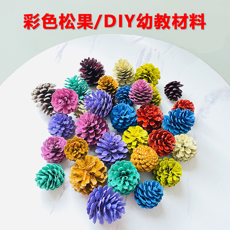 松果大松塔干花然藤圈藤环干藤条diy创意手工制作装饰品摆件挂件