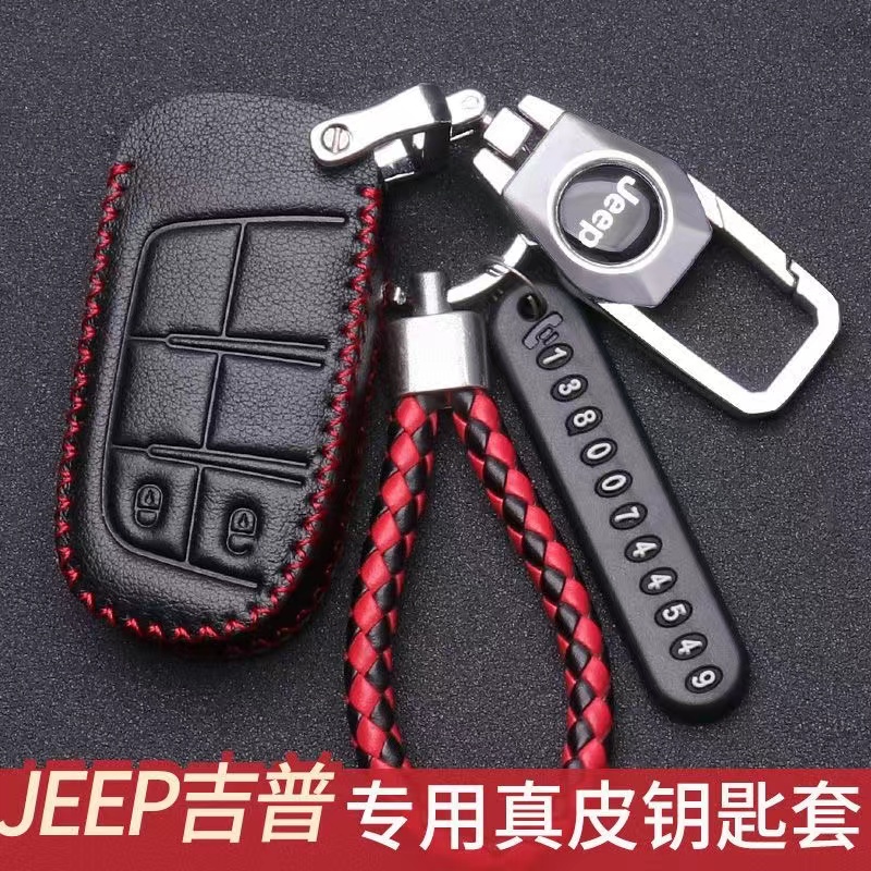 吉普jeep钥匙套指南者自由光自由侠大指挥官大切诺基真皮车壳包扣