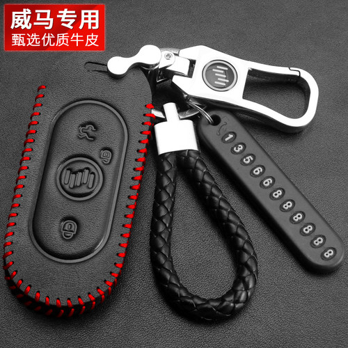 头层牛皮手工缝制送编织绳送