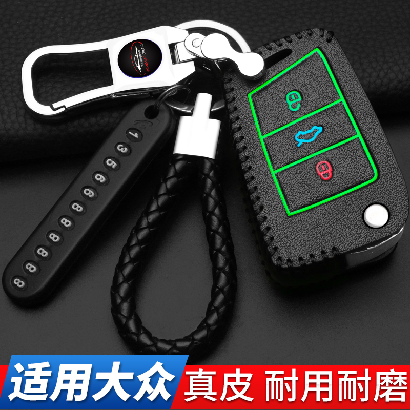 头层牛皮手工缝制送编织绳送