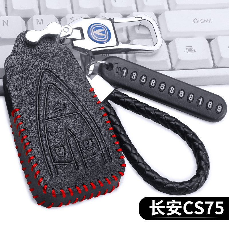 真皮原车钥匙打版厂家直销耐