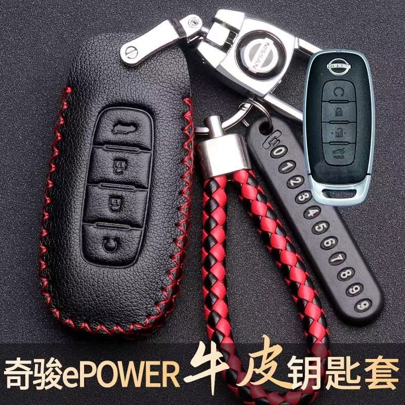 2023款专用奇骏epower豪华版真皮钥匙套至尊版23款奇骏钥匙扣包男