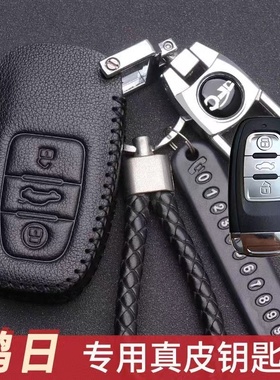 适用於鸿日X9电动汽车钥匙套Veli鸿日S1PRO 鸿日U8遥控保护套包扣