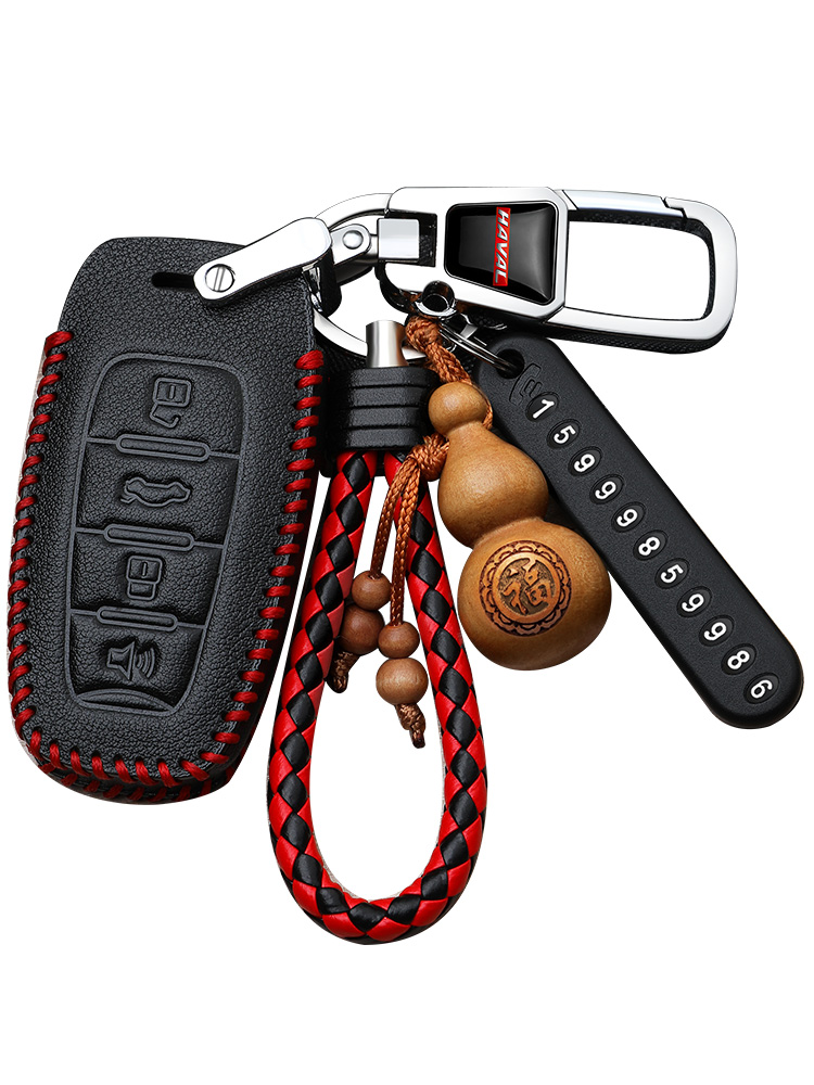 哈弗钥匙套长城大狗真皮汽车