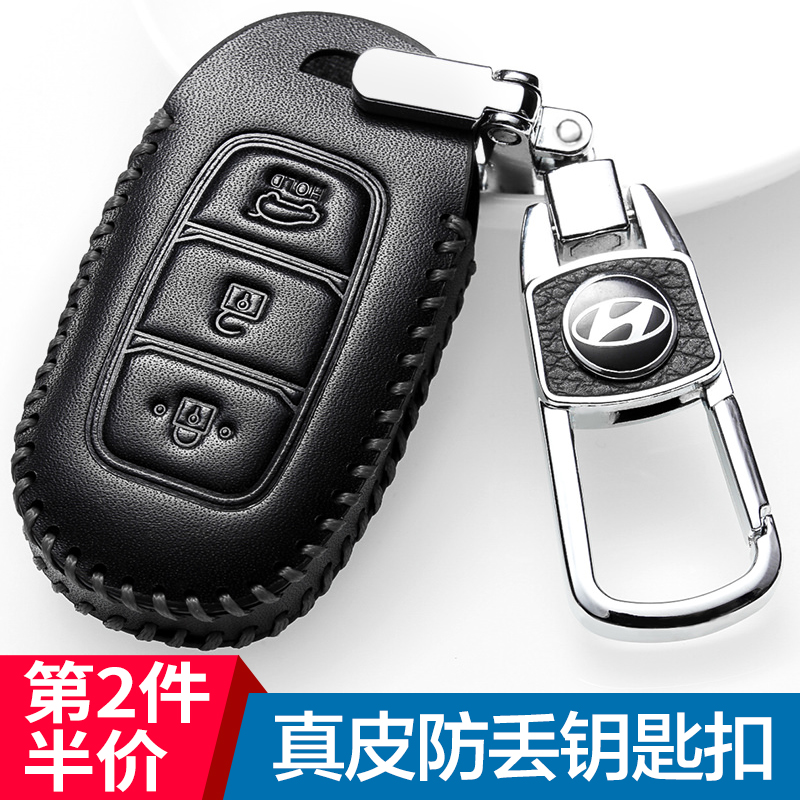 18款Hyundai钥匙套真皮北京现代悦动全包钥匙包壳专用悦动钥匙扣