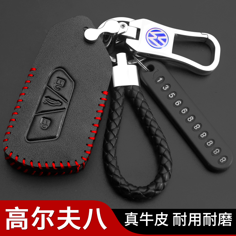 头层牛皮手工缝制送编织绳送