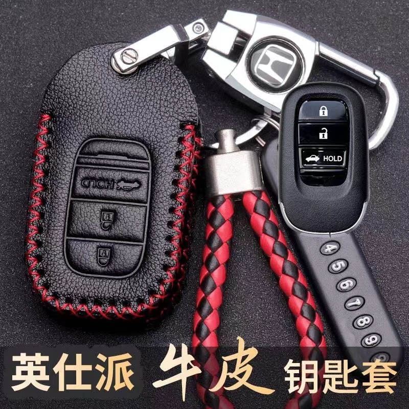 专用英仕派钥匙套2023款典雅版23款精致版英诗派车全包保护套扣男