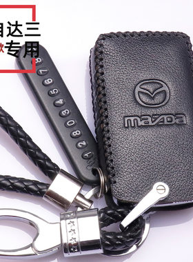 马自达3昂克赛拉钥匙包2020款车真皮改装专用扣 次世代马三钥匙套