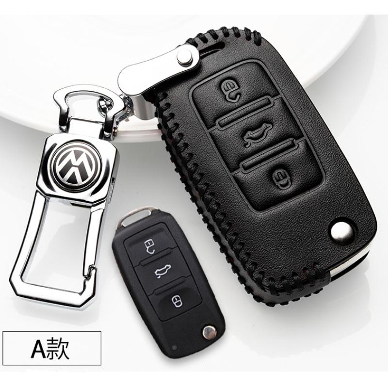 上汽大众行车真皮朗境钥匙包