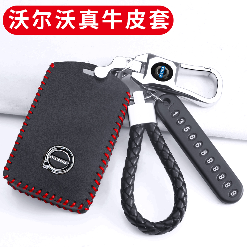 Volvo钥匙套xc60s90s60xc40xc90v60v90车钥匙包扣极星改装壳