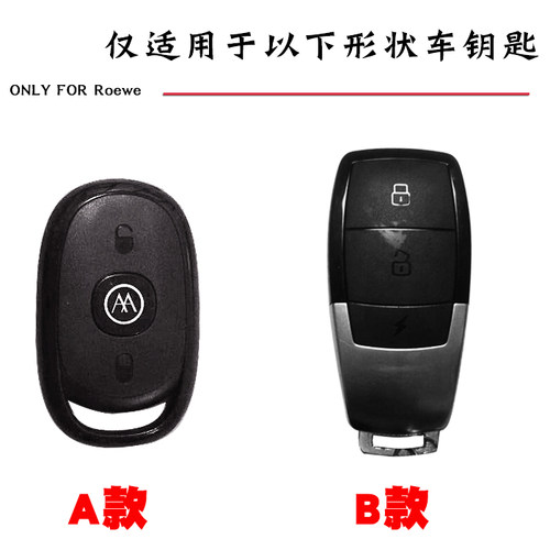 适用新款爱玛AM1电动车钥匙套艾玛麦m300/E350电瓶车真皮遥控包套