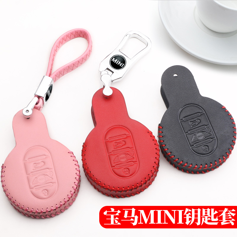 20款MINI JCW迷你钥匙套f56扣f54壳f55女cooper监赏家汽车钥匙包
