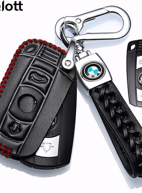 老款BMW插入式真皮钥匙套BMWx1车钥匙保护包3系x5系7系男高档扣