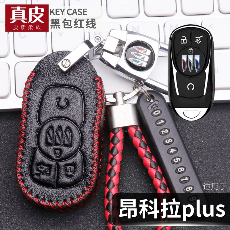 适用别克昂科拉plus钥匙套真皮男女2023款智趣版乐趣车遥控保护包