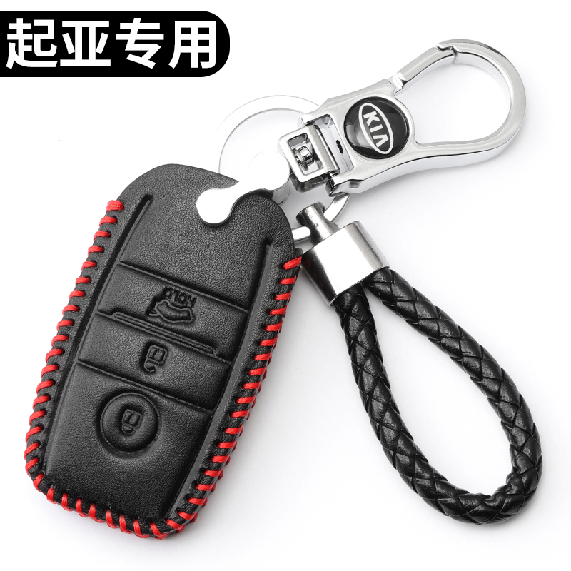 起亚k3钥匙套 专用福瑞迪K5 K2 K4 Kx3 kx5 kxcross智跑焕驰包扣