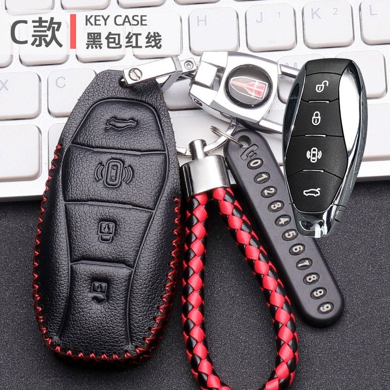 适用24款红旗eh7钥匙套女生带号码牌600续航760四驱版车遥控包扣