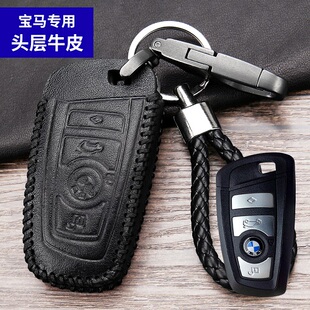 新进口宝马1系一系钥匙套116i包118i壳120i扣125i汽车M135i M140i