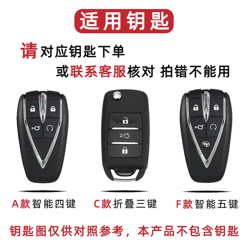 长安欧尚x5真皮钥匙包