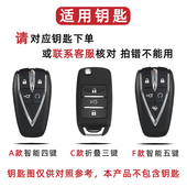 专用20款 长安欧尚x5钥匙套2021款 个性 欧尚X7钥匙包1.5T锁匙扣真皮
