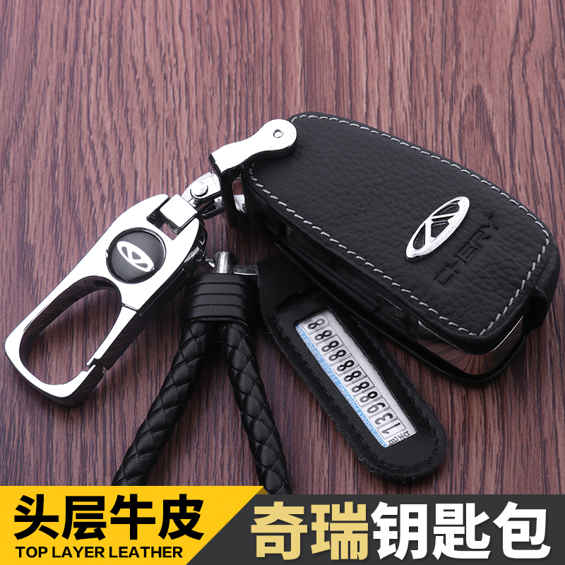 奇瑞新款瑞虎5gx风云汽车真皮