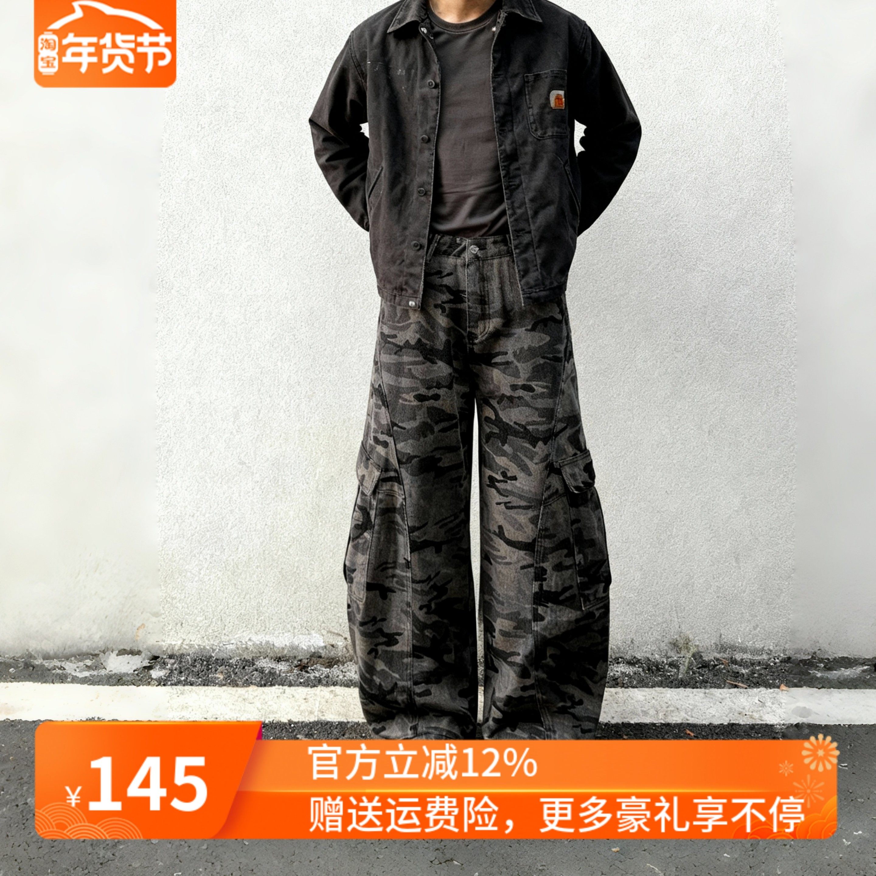 美式阔腿迷彩弯刀工装裤 立体大口袋高街做旧宽松休闲裤男女可穿