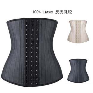 25钢骨光面橡胶束身衣乳胶塑身衣束身收腹带紧身胸衣latex corset