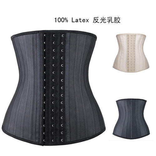 25钢骨光面橡胶束身衣乳胶塑身衣束身收腹带紧身胸衣latex corset