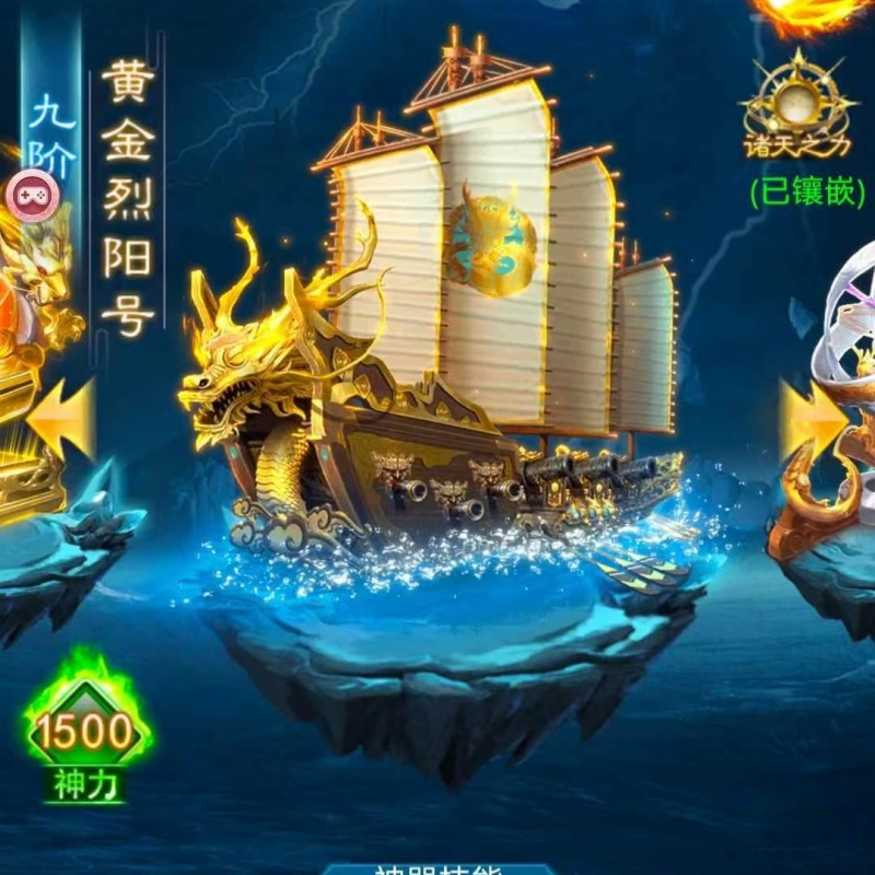 凡人神将传内部号进游5w充值 每天2w充值 月卡特权礼包解锁