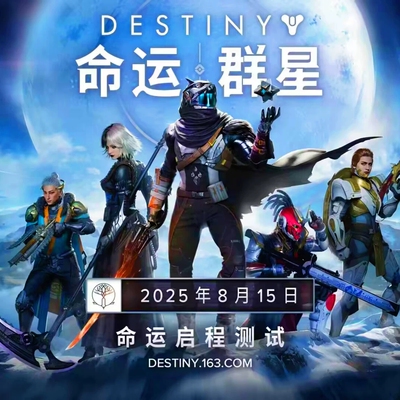 命运群星  特权号进游给20000 每天2000礼包充值月卡双开