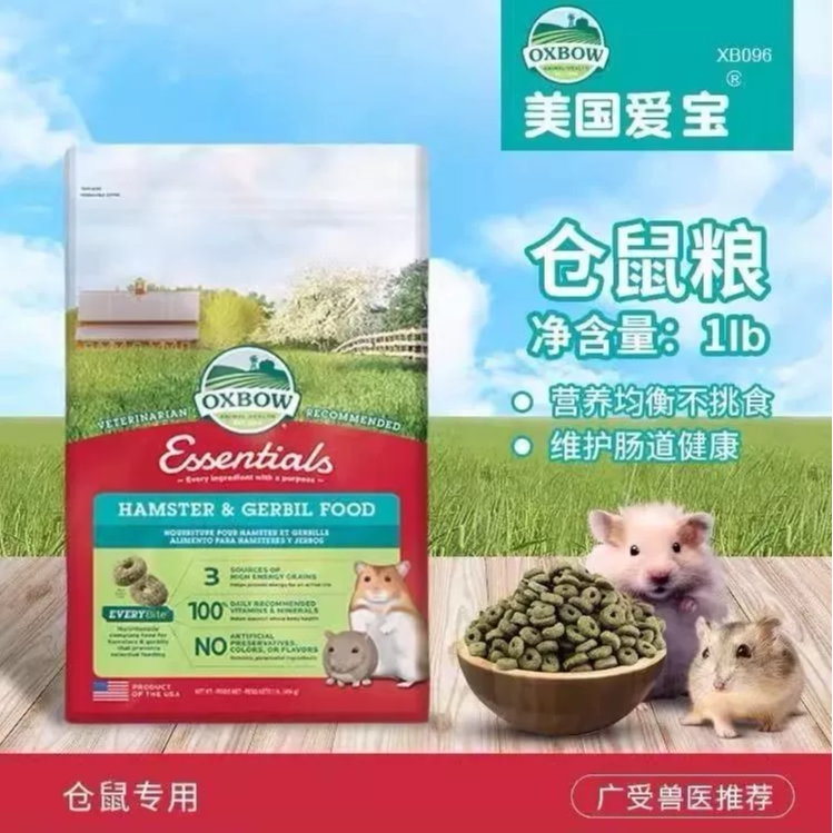美国OXBOW爱宝仓鼠粮爱宝草圈无糖高纤维粮金丝熊粮侏儒鼠粮1磅图片