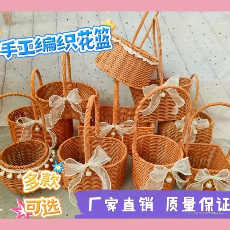 三八节花艺插花仿藤编草编花篮摆件编织手提鲜花篮子儿童迷你提篮
