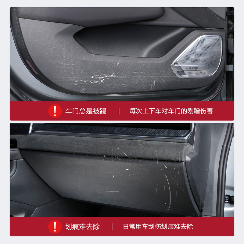 适用ZEEKR极氪001车门防踢垫内饰改装配件汽车用品车载内侧保护贴