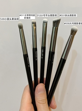 王霏霏同款韩国fill眼部刷子合集