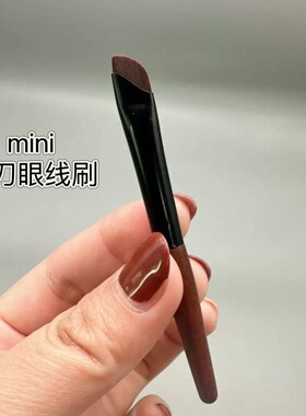 细节勾勒！迷你镰刀刀锋刷眼线刷