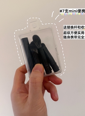 出差旅行神器超便携齐全小套刷