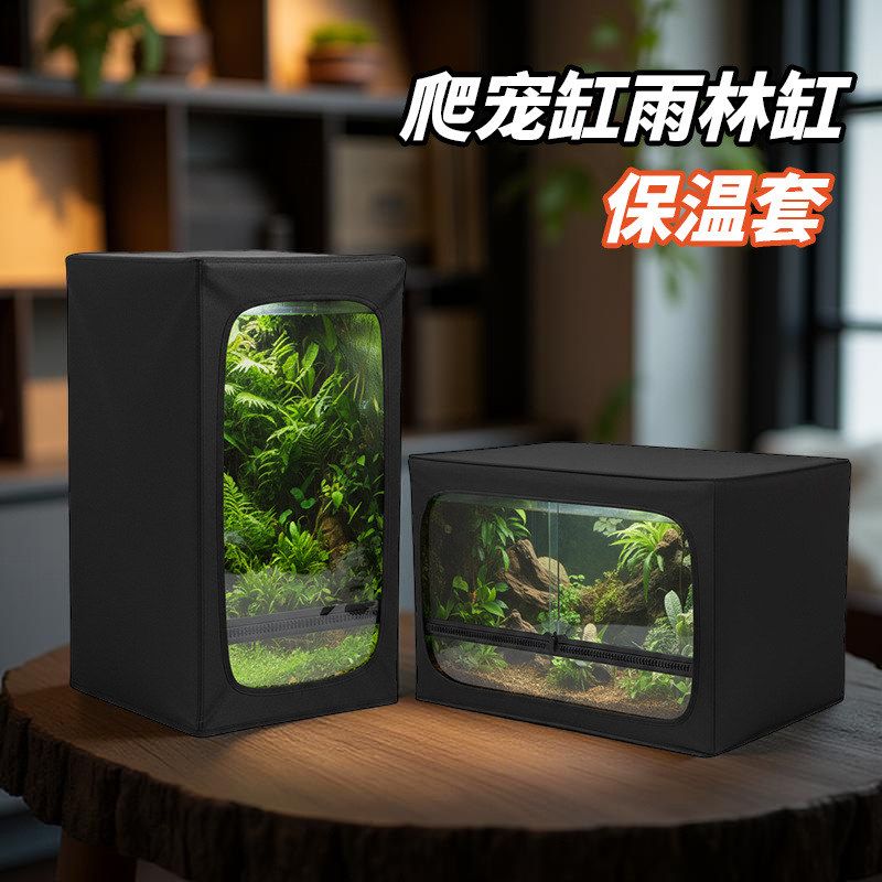 爬宠缸雨林缸保温反射膜