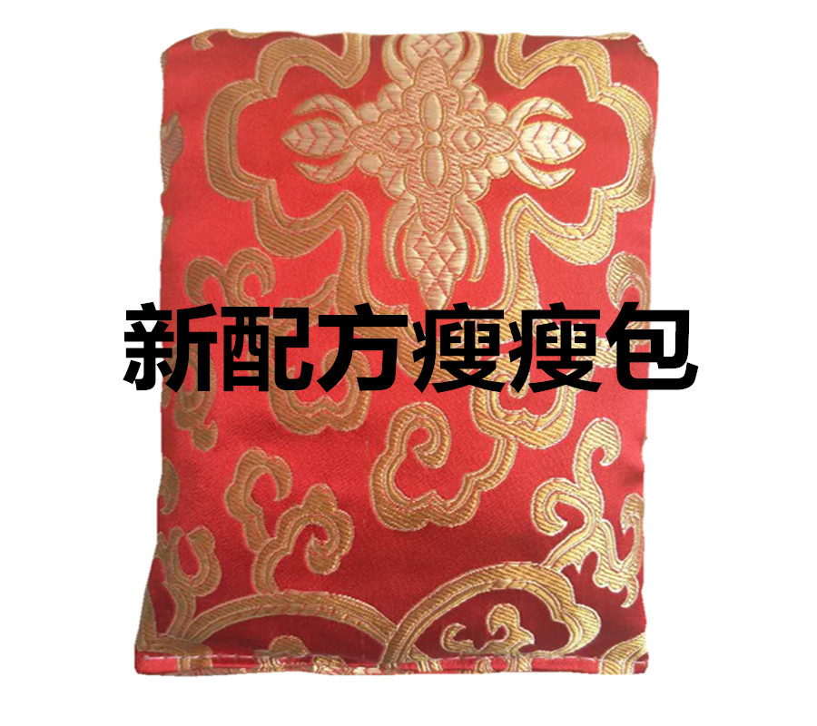 瘦瘦减肥包热敷瘦身正品减腰瘦肚子神器热敷外敷瘦瘦包甩脂机减腹