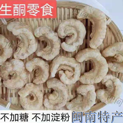 油炸新鲜火锅酥脆干货包邮猪肉皮