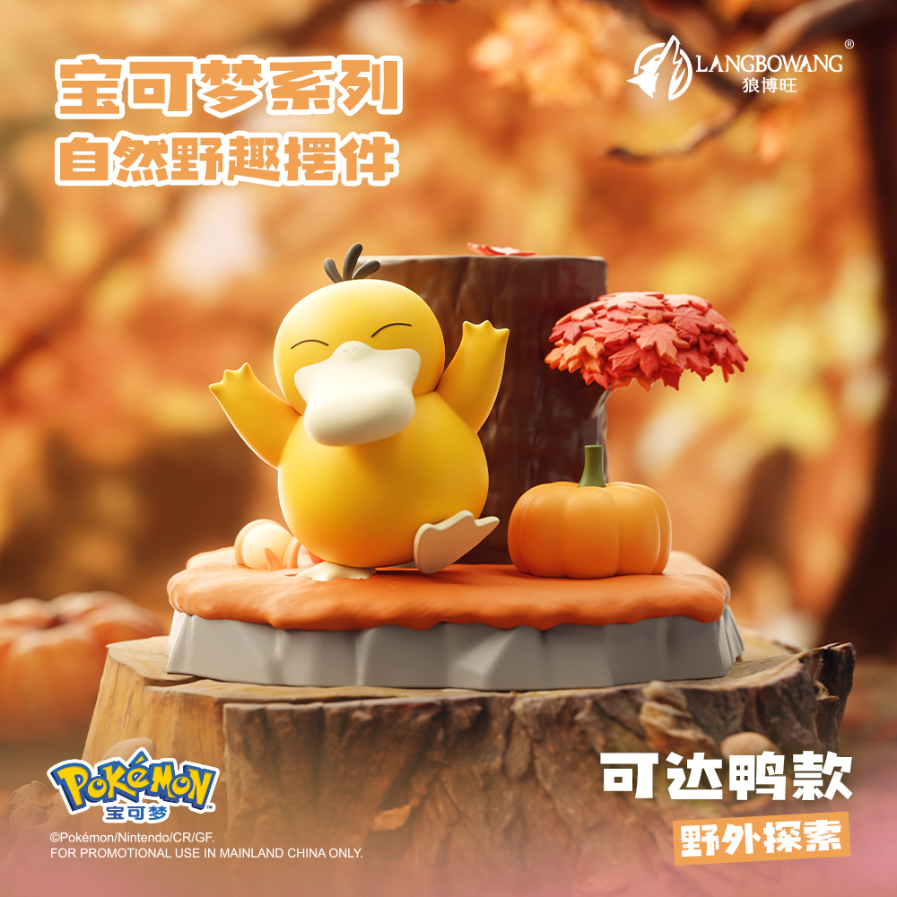 宝可梦系列自然野趣摆件皮卡丘女生礼物桌面微景观手办时尚可爱