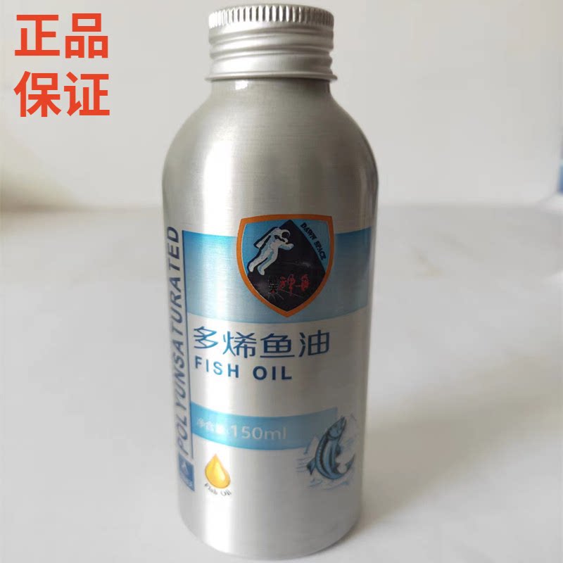 航天神州牌多烯鱼油北京航天生物天然维生素e正品包邮